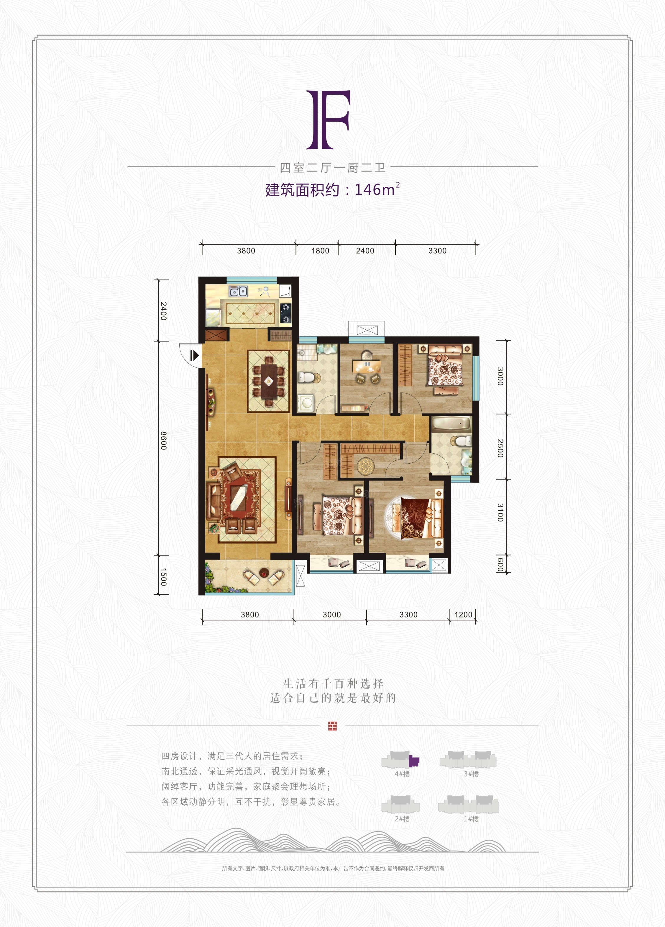 户型图片