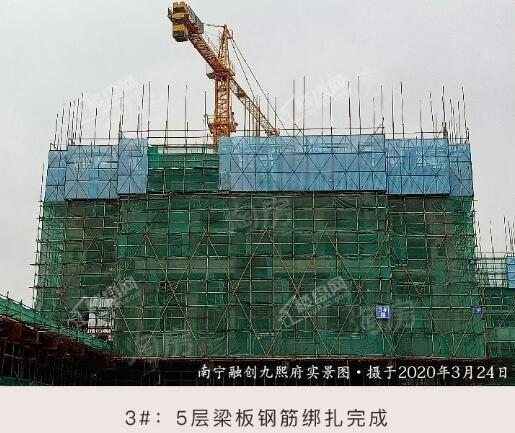 融创九熙府实景图