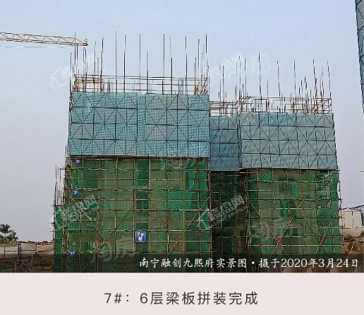 融创九熙府实景图