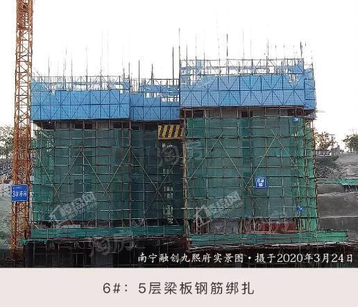 融创九熙府实景图