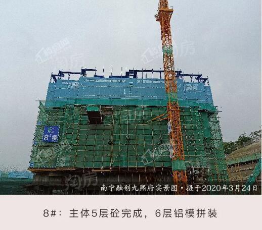 融创九熙府实景图