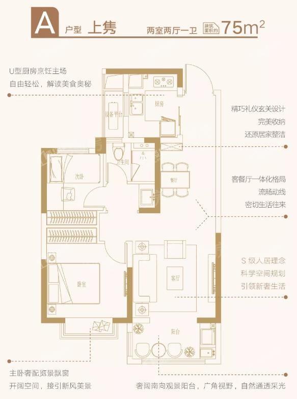 户型图片