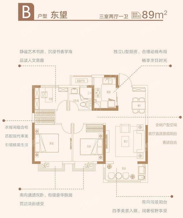 户型图片
