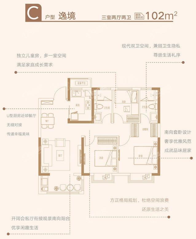 户型图片