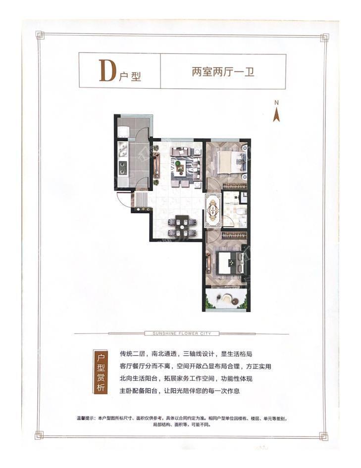 户型图片