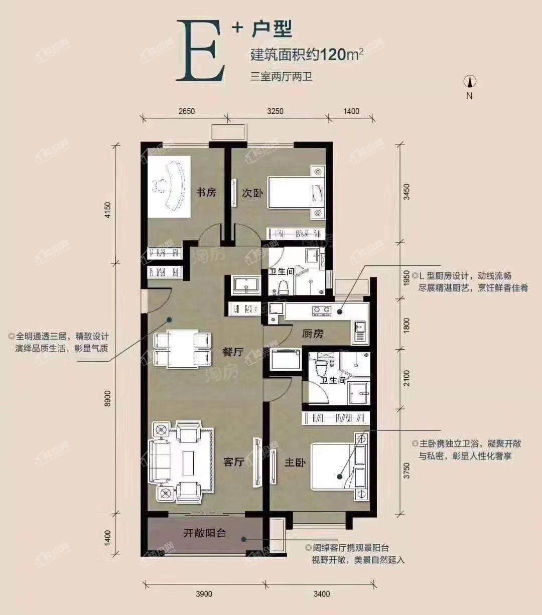 户型图片