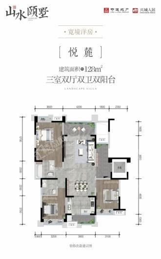 户型图片