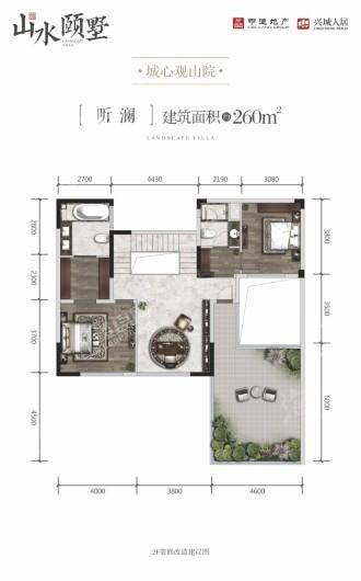 中建人居山水颐墅4室3厅5卫