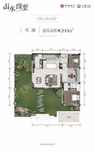 中建人居山水颐墅4室3厅5卫