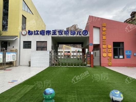 中建人居山水颐墅配套图