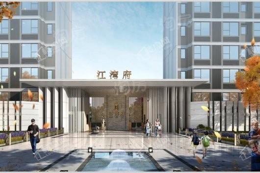 江湾府效果图