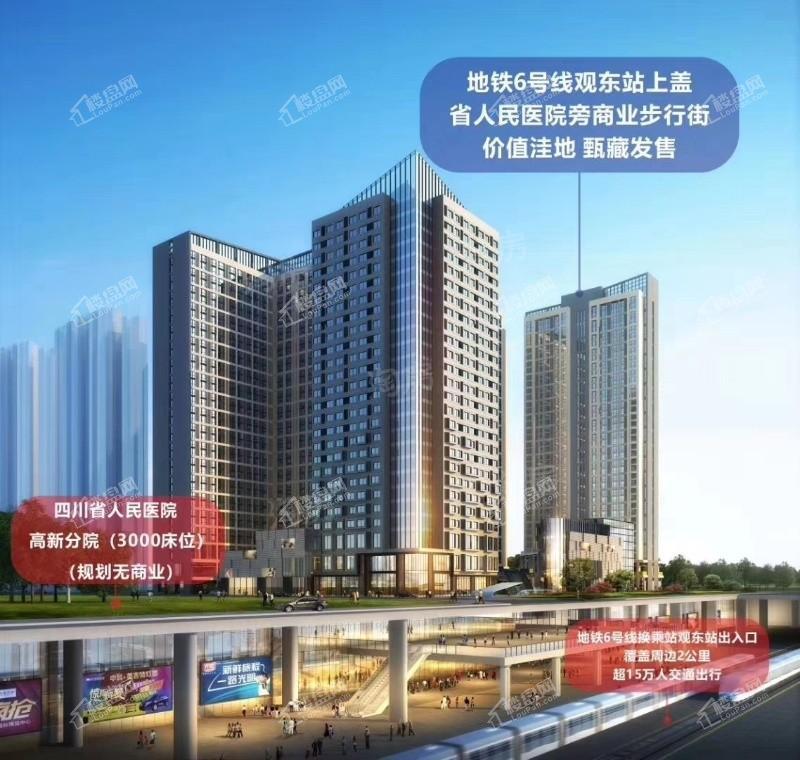 乐活公社效果图