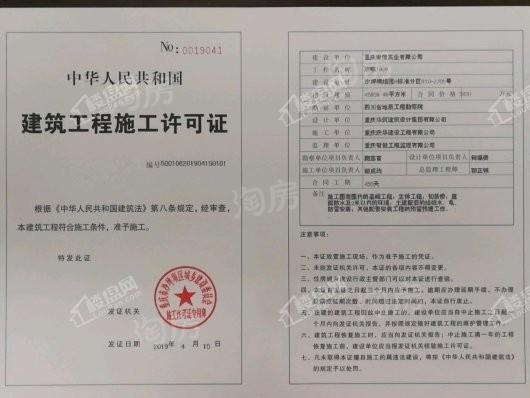 沙磁1938实景图
