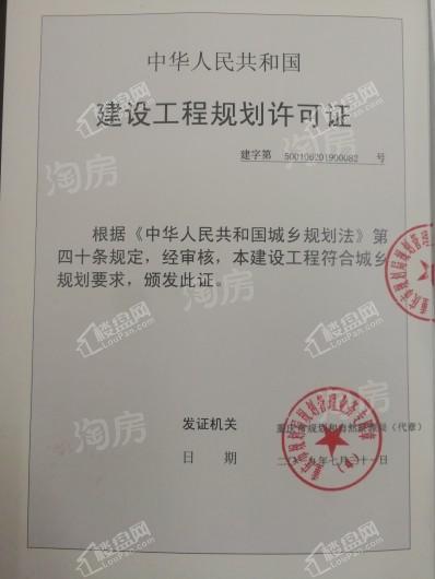沙磁1938实景图