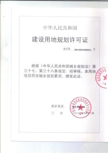 沙磁1938实景图