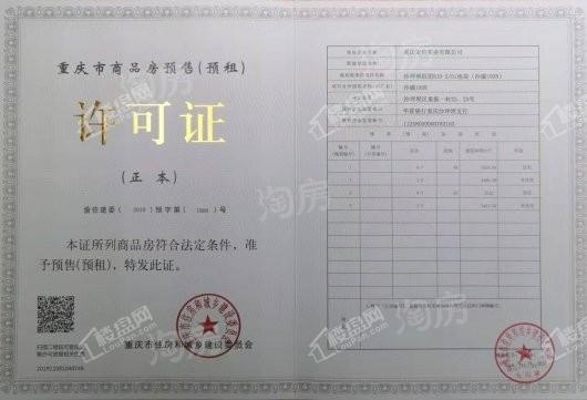 沙磁1938实景图