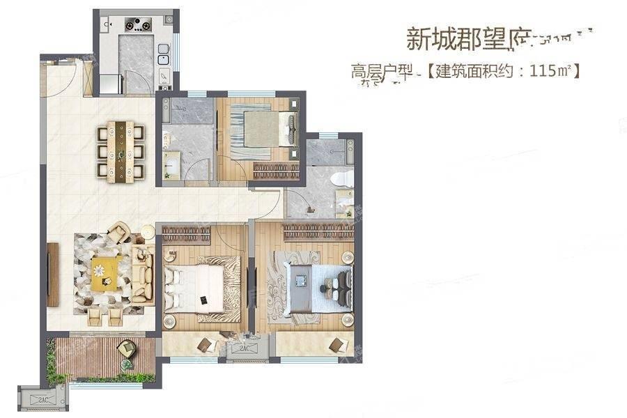 3室2厅2卫115平