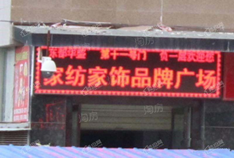 配套图