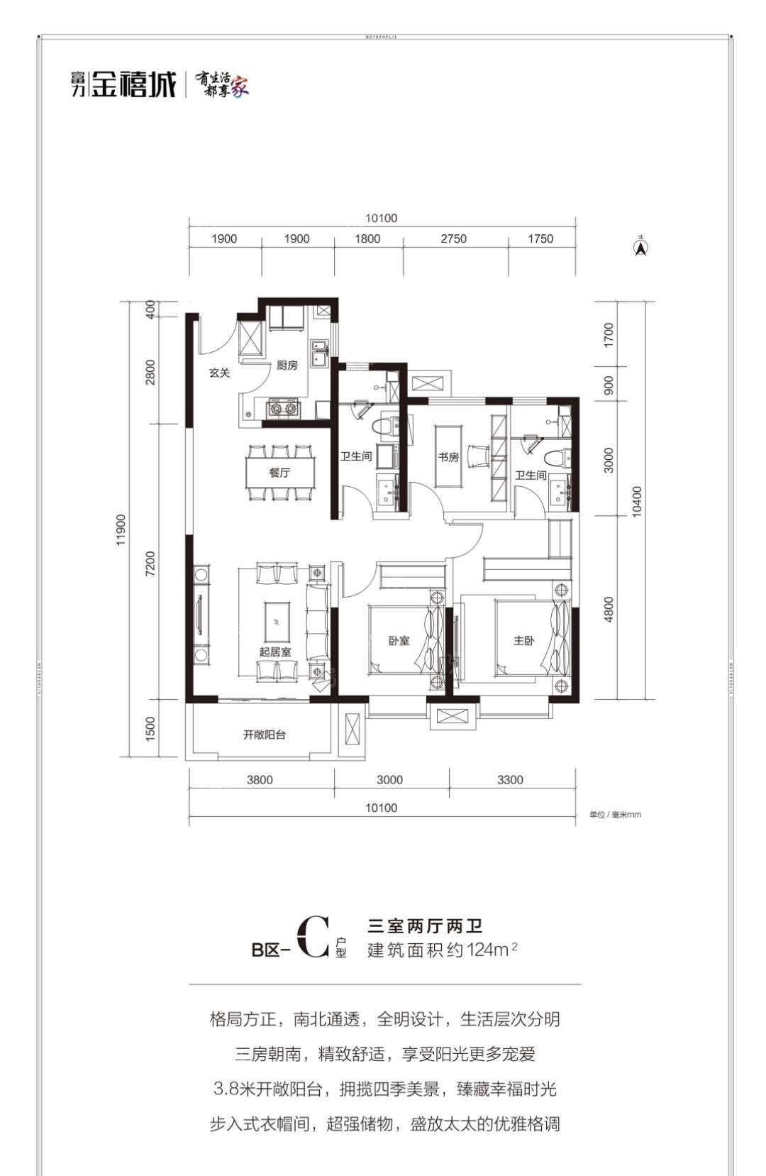 户型图片