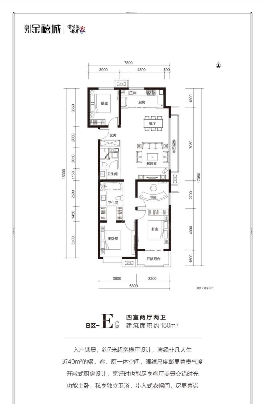 户型图片