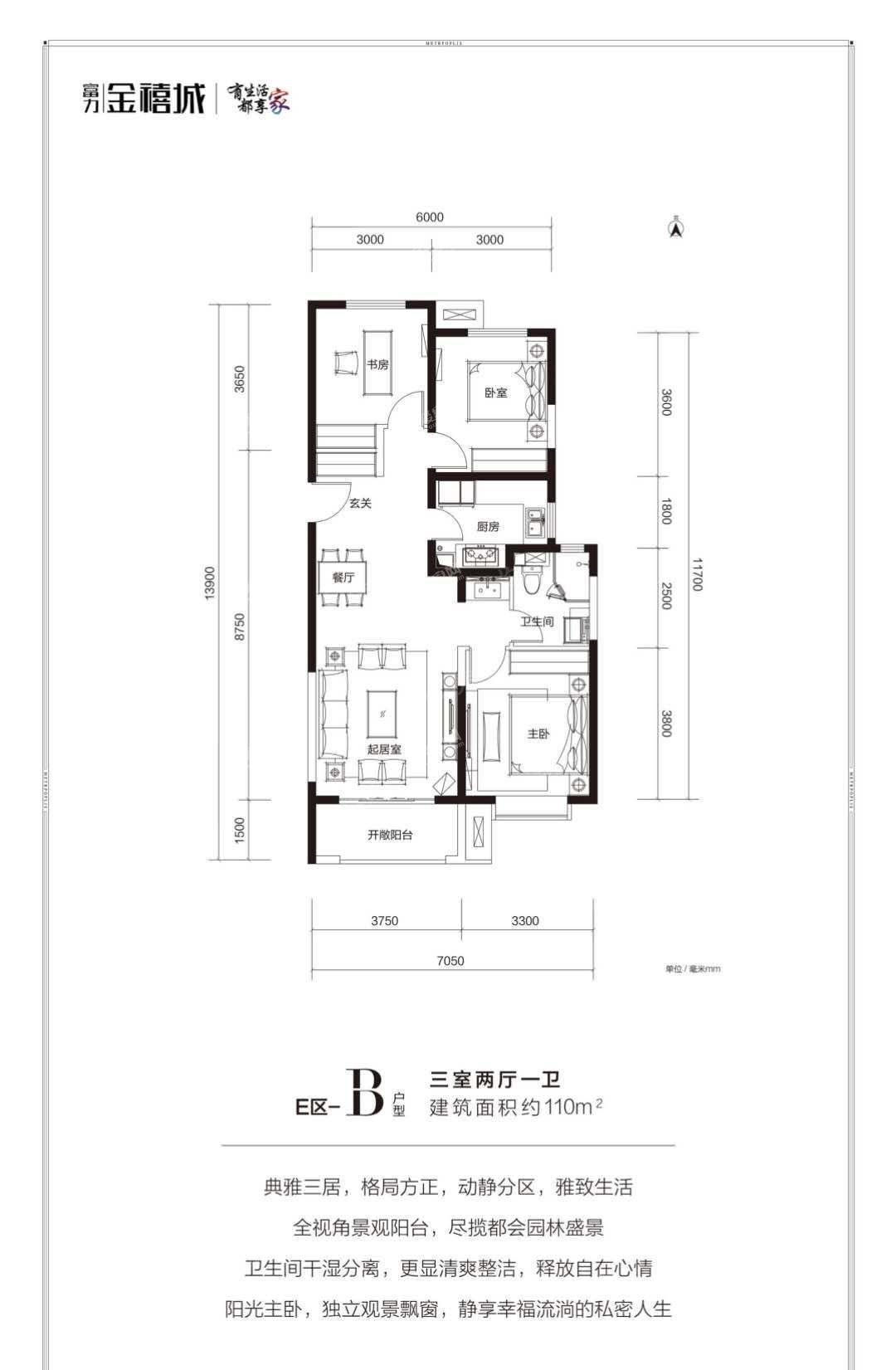 户型图片