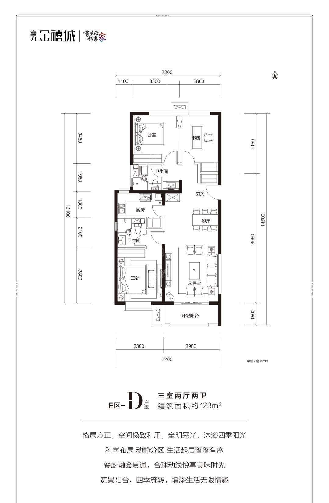 户型图片