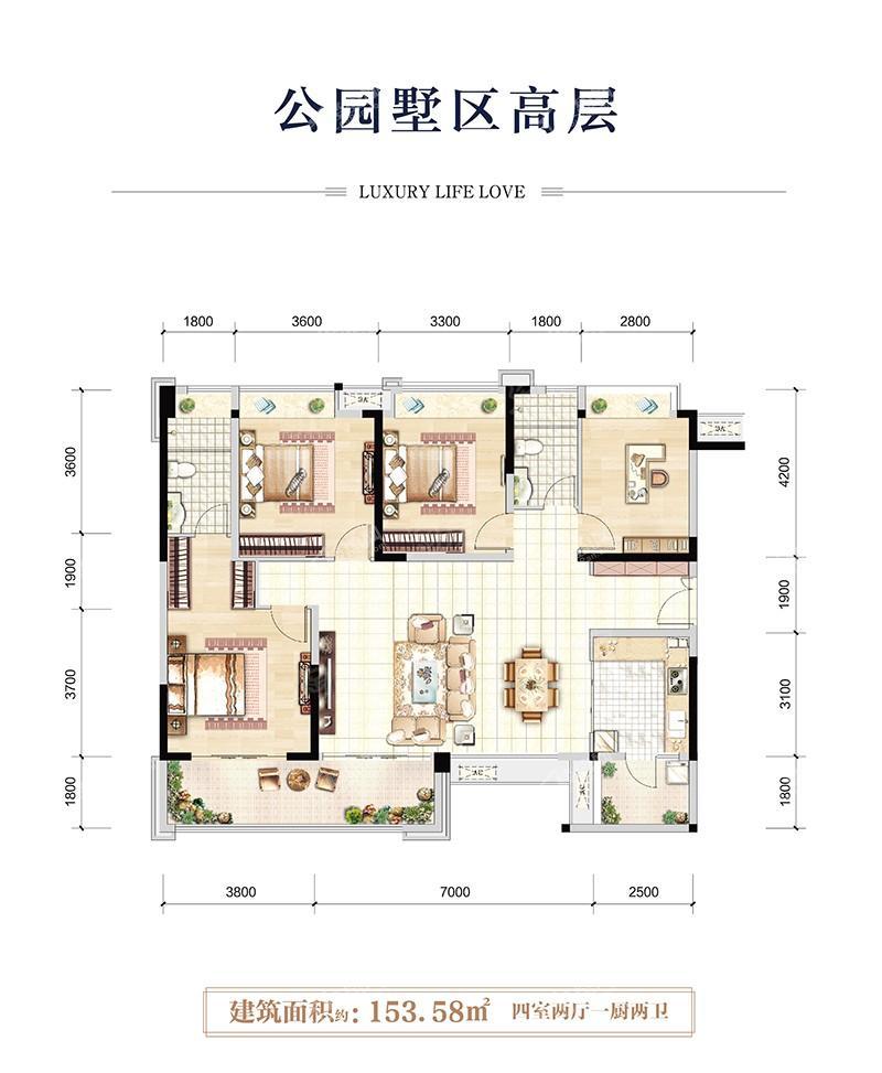 D#公园墅区高层A1户型