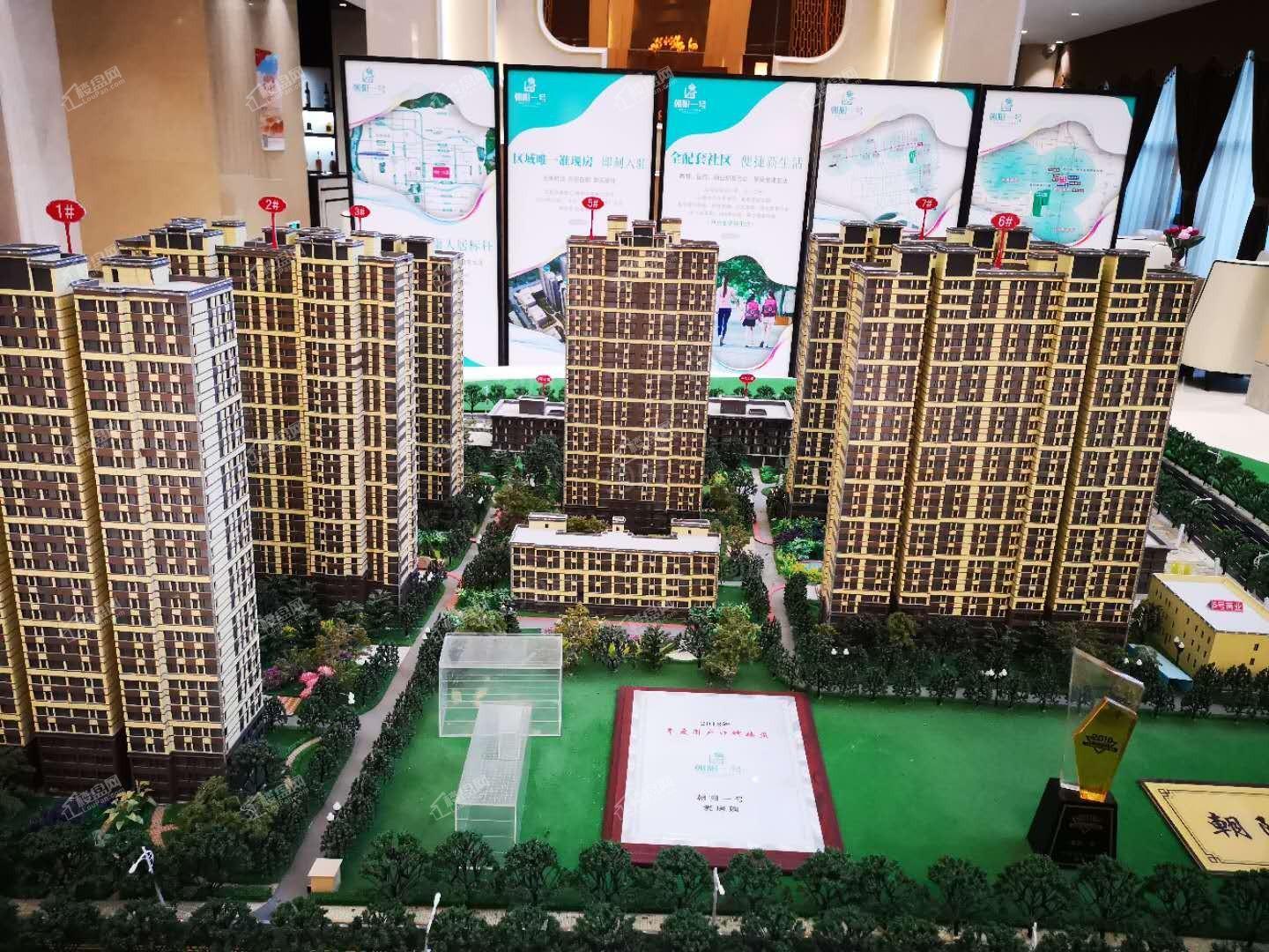 朝阳一号实景图