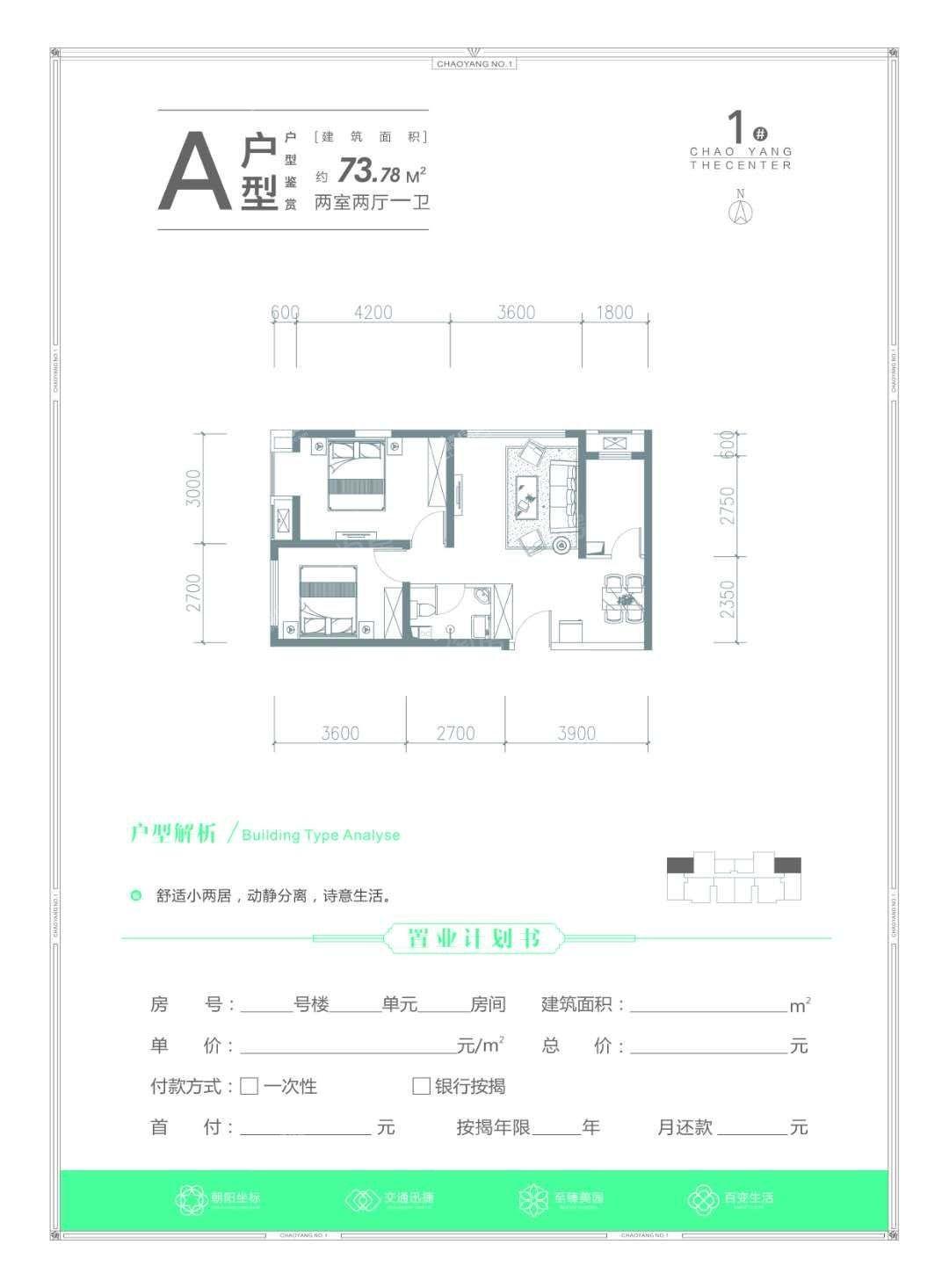 户型图片