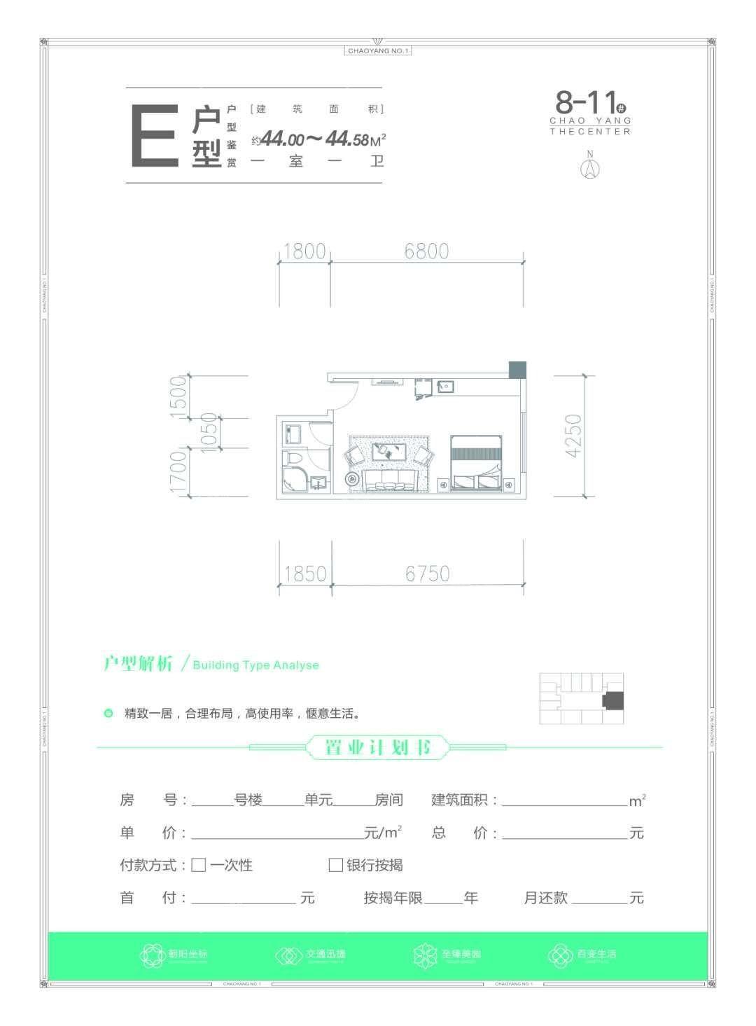 户型图片