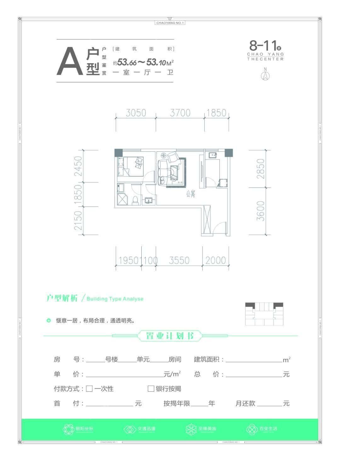 户型图片