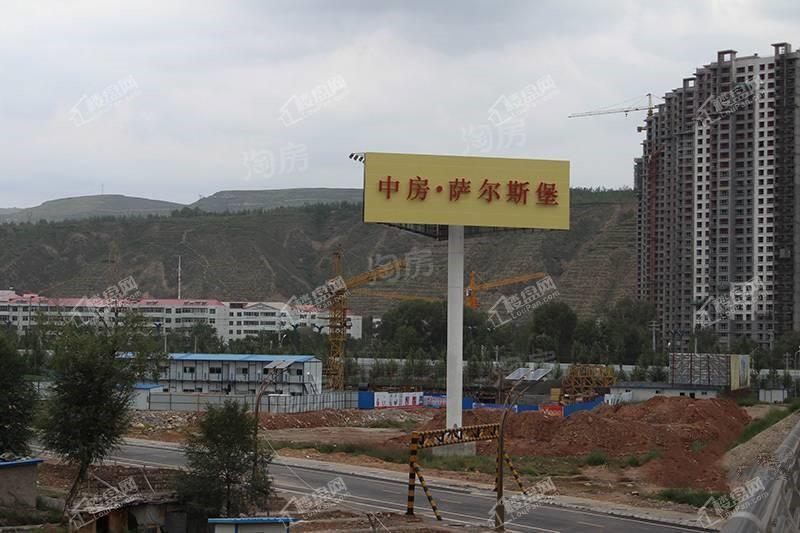 萨尔斯堡实景图