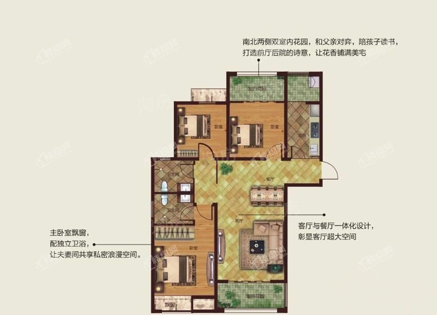 户型图片