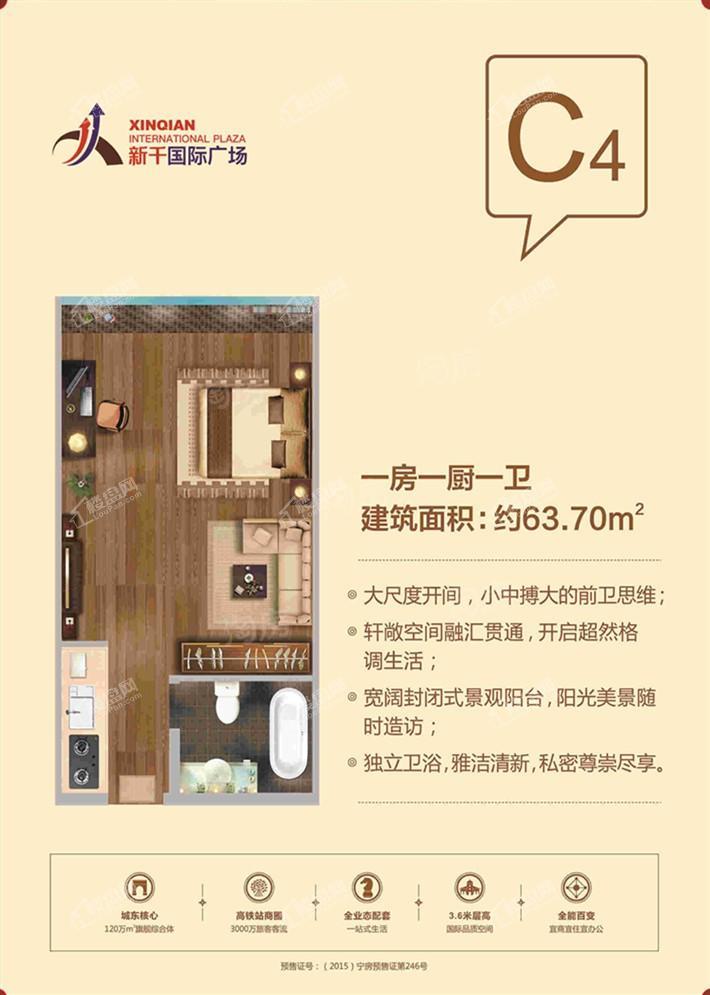 户型图片
