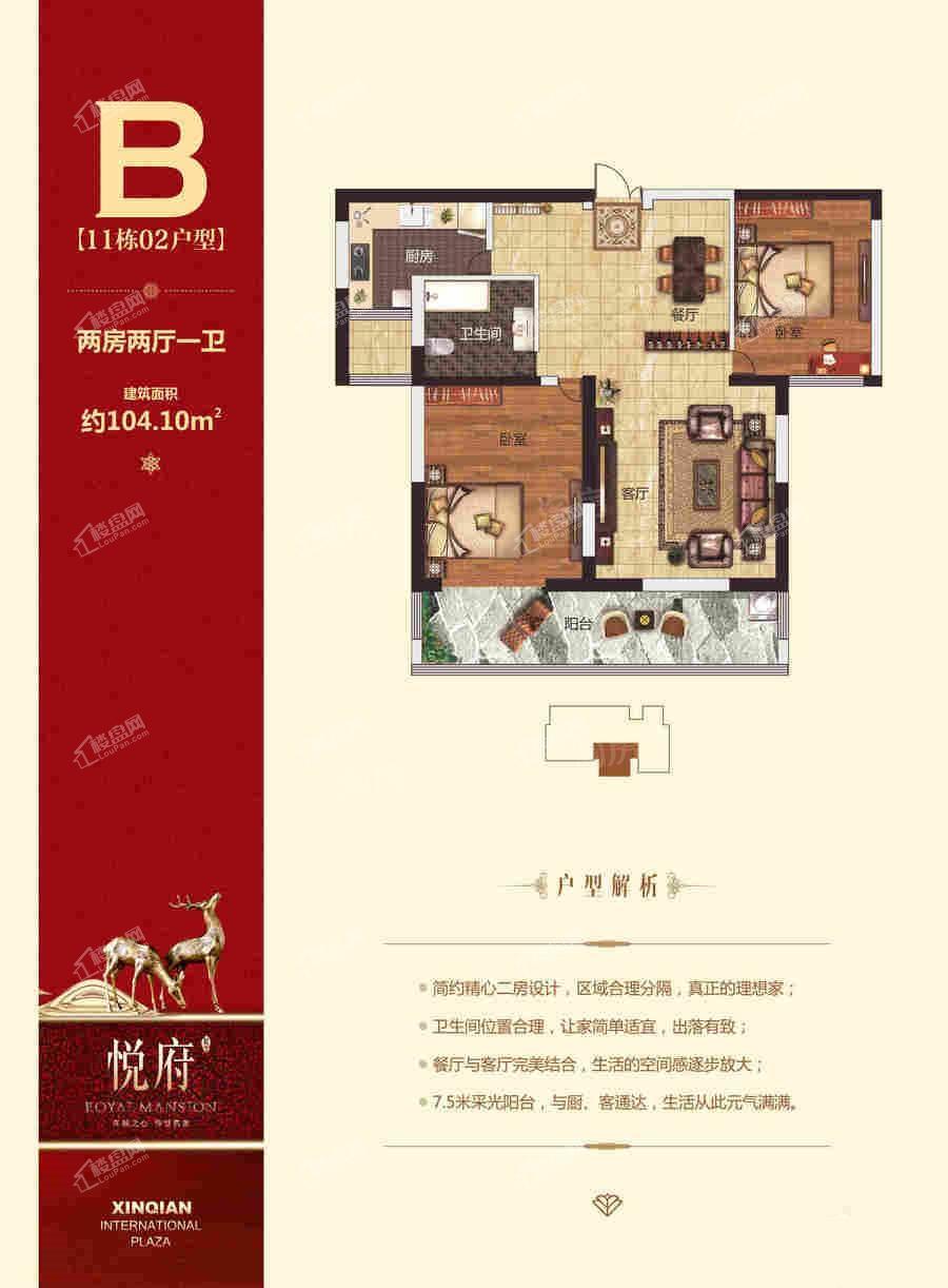 户型图片