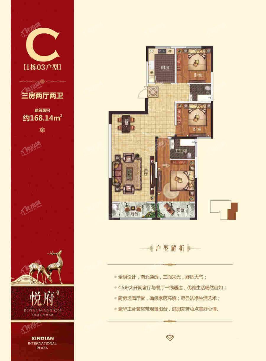 户型图片