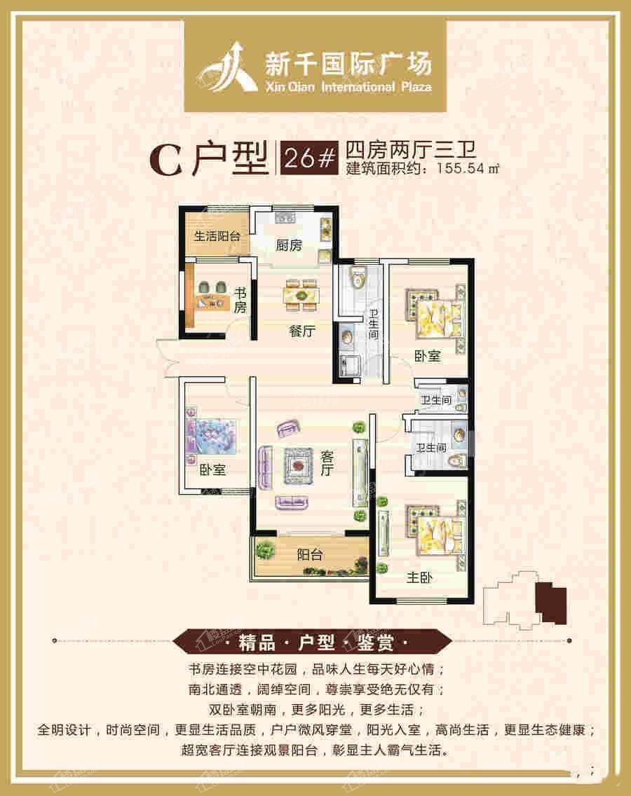 户型图片