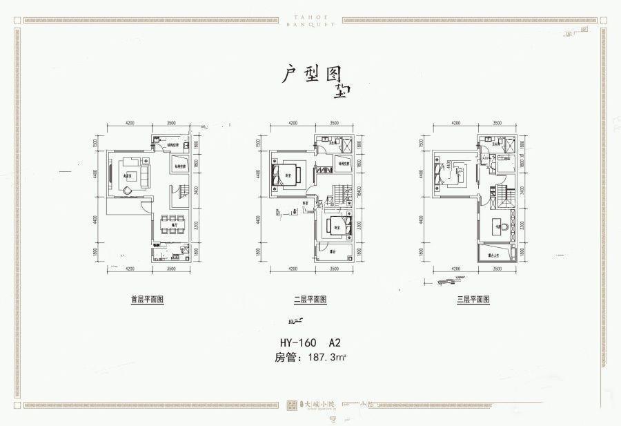 户型图片
