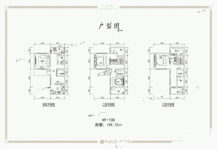 户型图片