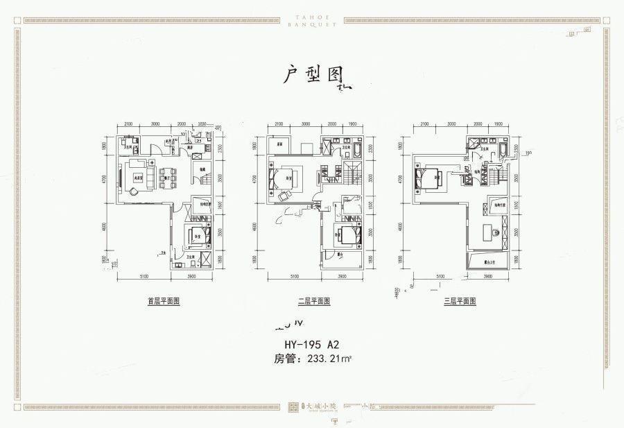 户型图片