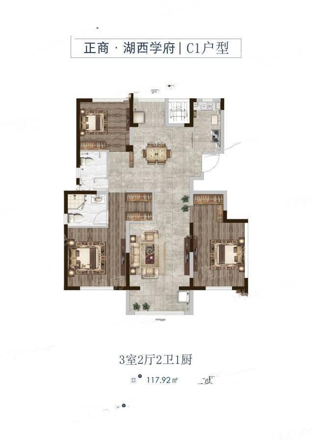 3室2厅2卫118平