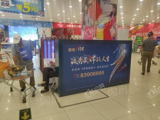 联发锦里实景图