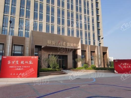 联发锦里实景图