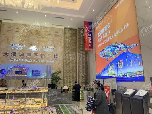 天津滨海吾悦广场实景图
