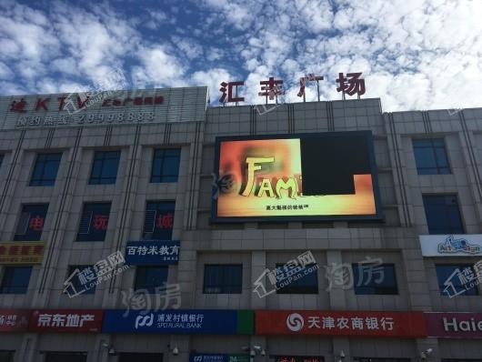 融创御河宸院配套图