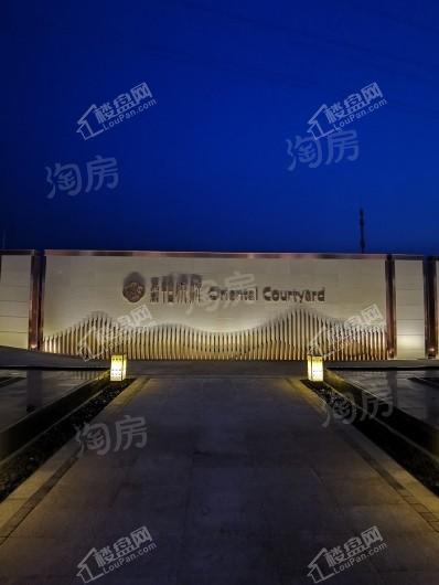 东创铂悦府实景图