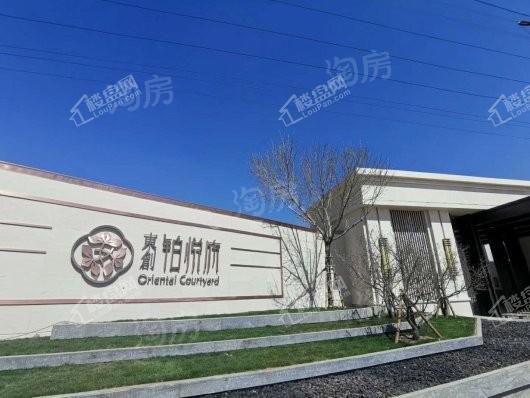 东创铂悦府实景图