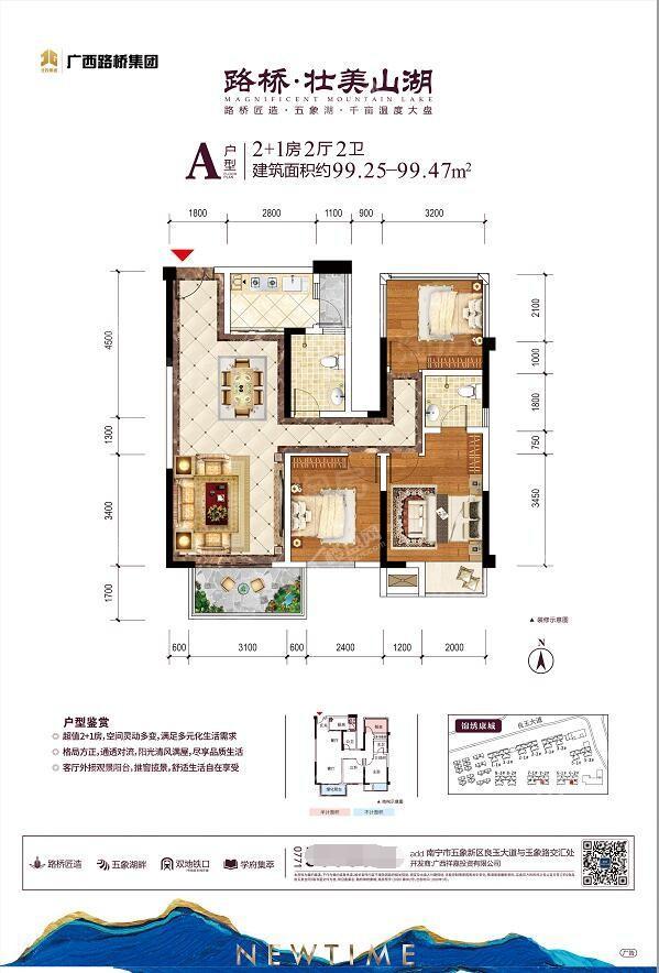 户型图片