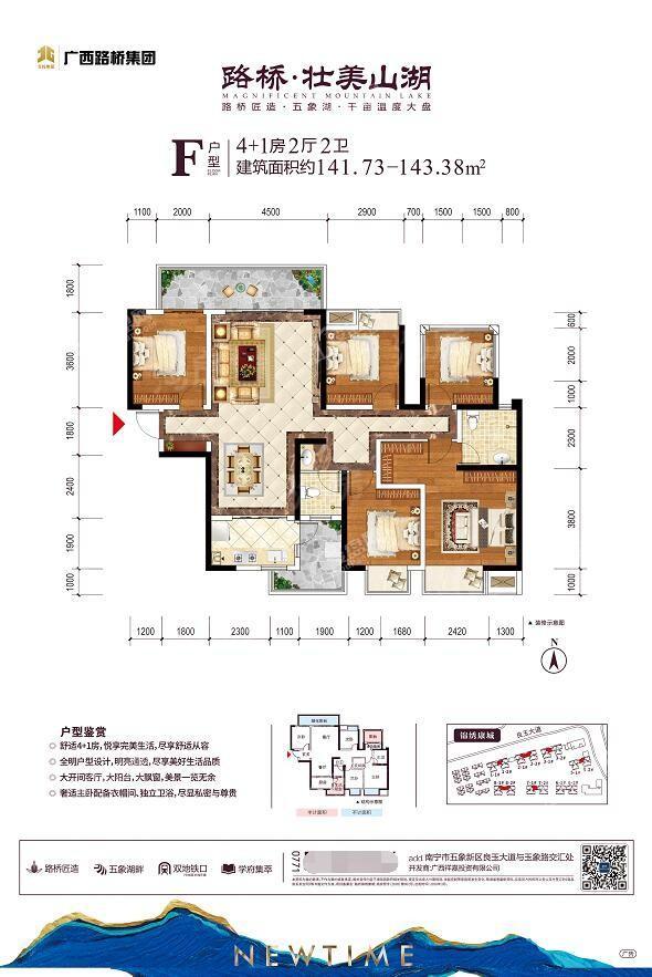 户型图片