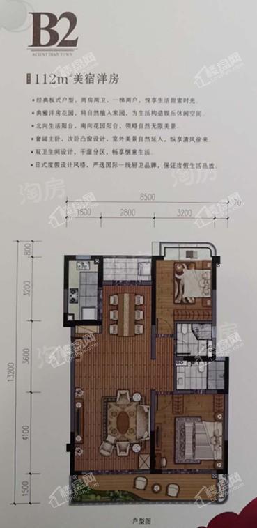 户型图片